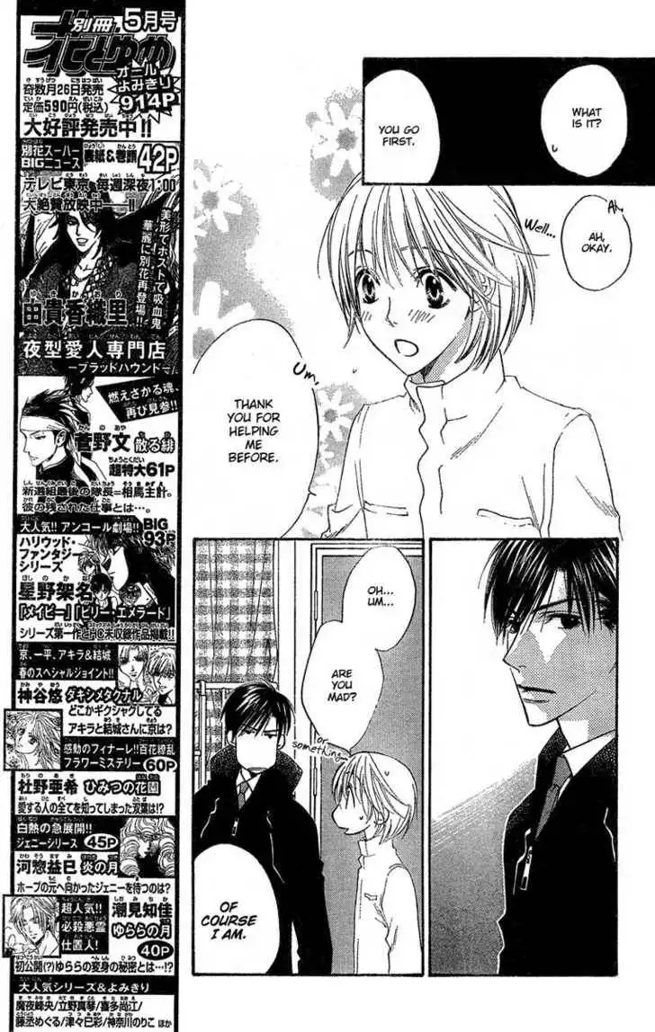 Hana Kimi Chapter 139 8